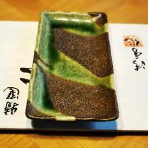 Plat sushi Nagashi 19cm - Tokyo Design chez Tilvist Mulhouse