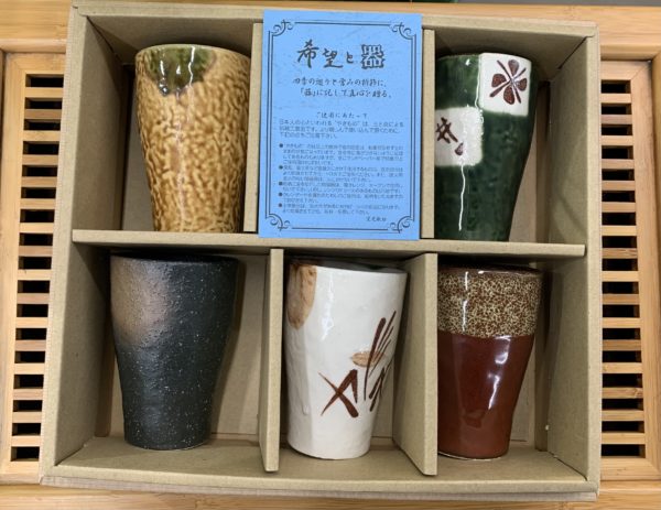 Coffret 5 tasses à thé - céramique - Fabrication artisanale au Japon - Fait main - Tilvist Mulhouse