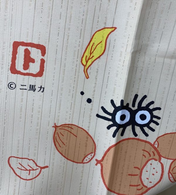 Noren Totoro Feuille - Officiel Ghibli - Rideau de porte Japon - 85 cm x 150 cm
