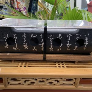 Konro grill Noir Aluminium et bois 36x18x13 cm - Barbecue japonais