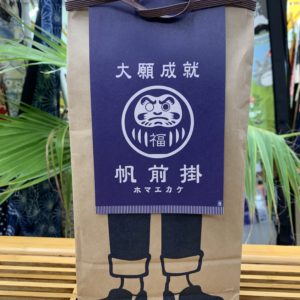 Maekake Daruma - Tablier japonais indigo en coton – Japon