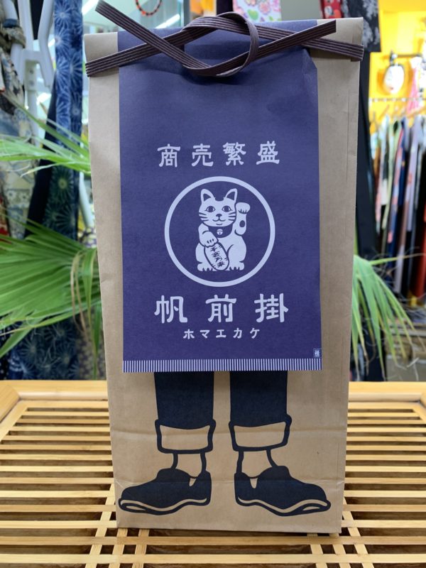 Maekake Lucky Cat - Tablier japonais indigo en coton - Japon