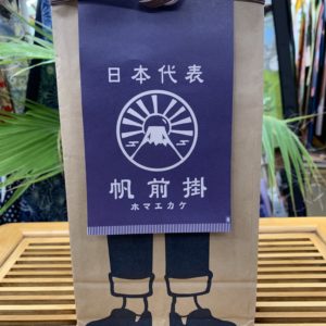 Maekake Mont Fuji - Tablier japonais indigo en coton – Japon