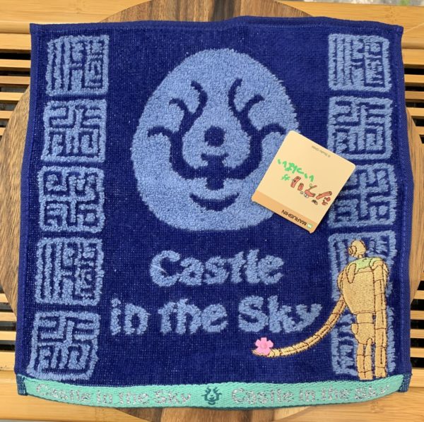 Serviette Ghibli coton - 25 x 25 cm