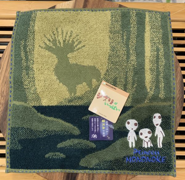 Serviette Ghibli coton - 25 x 25 cm