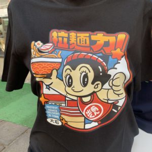 Tee-shirt design Astro chat ramen 100 bio noir