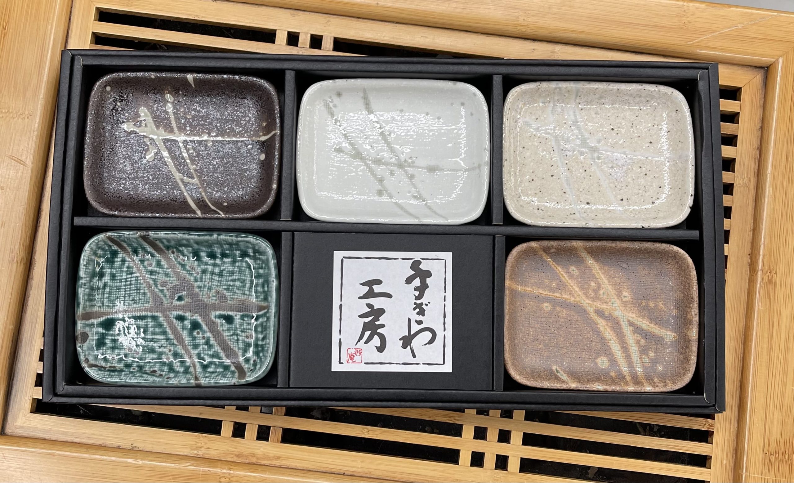 Coffret de 5 coupelles rectangulaires - porcelaine - Fabrication artisanale Japon