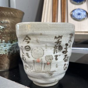 Tasse Yunomi Jizo 190ml porcelaine japonaise