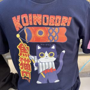 Tee-shirt Chat Koïnobori 100 coton bio bleu navy