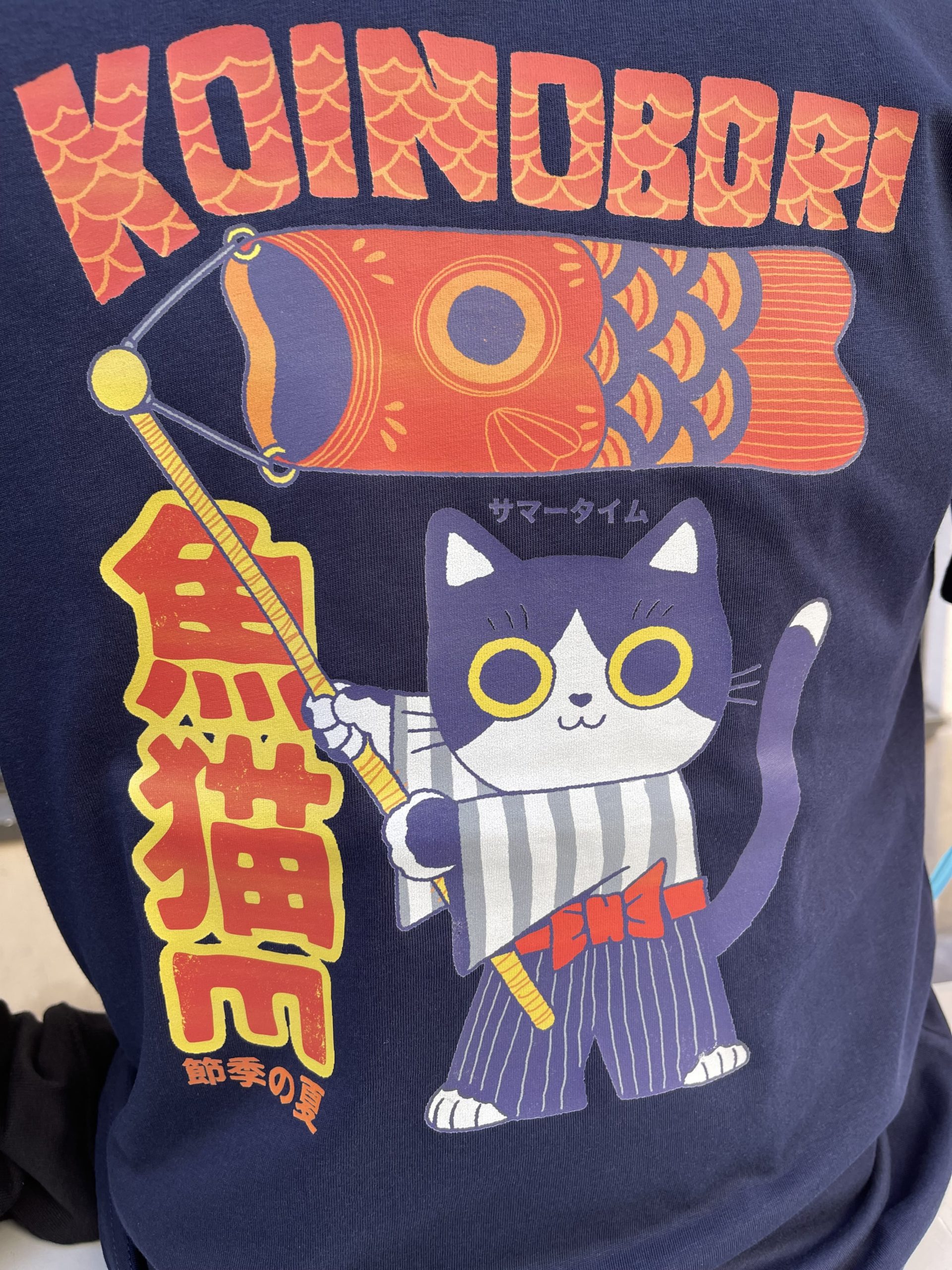 Tee-shirt Chat Koïnobori 100 coton bio bleu navy