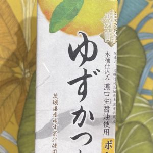 Sauce Yuzu Ponzu Shibanuma - Importée par Umami Paris - 300m