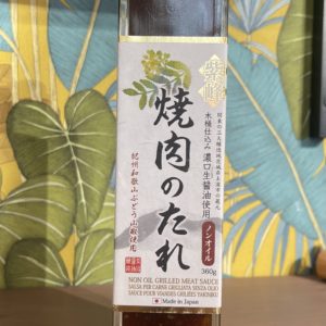 Sauce pour viande grillées Yakiniku 360g - Japon