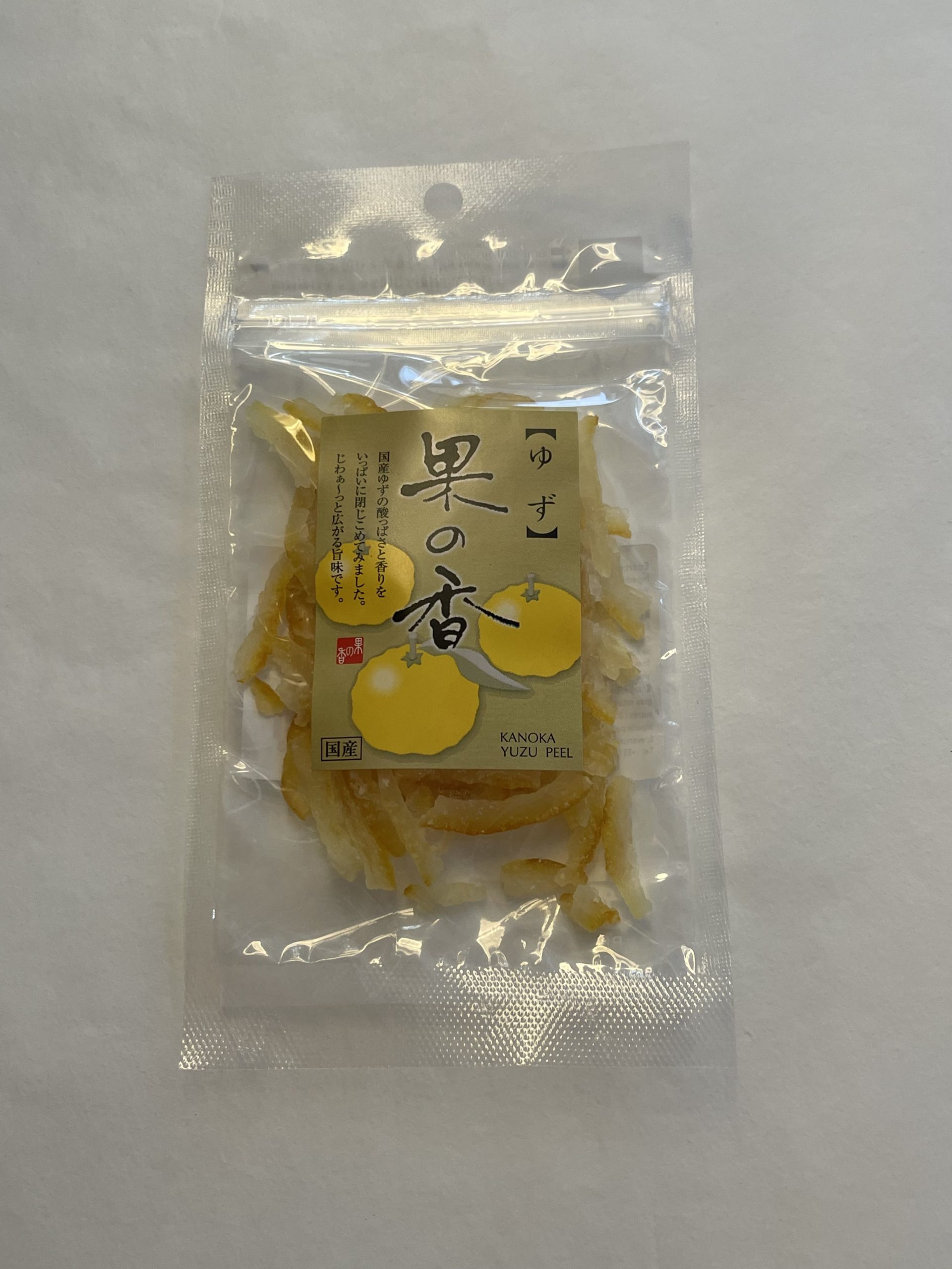 Ecorces de yuzu - 30g - Japon