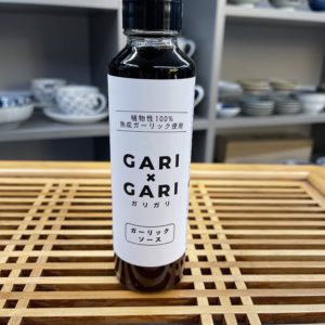 Sauce à l'ail noir sans gluten végan - 180ml - Japon