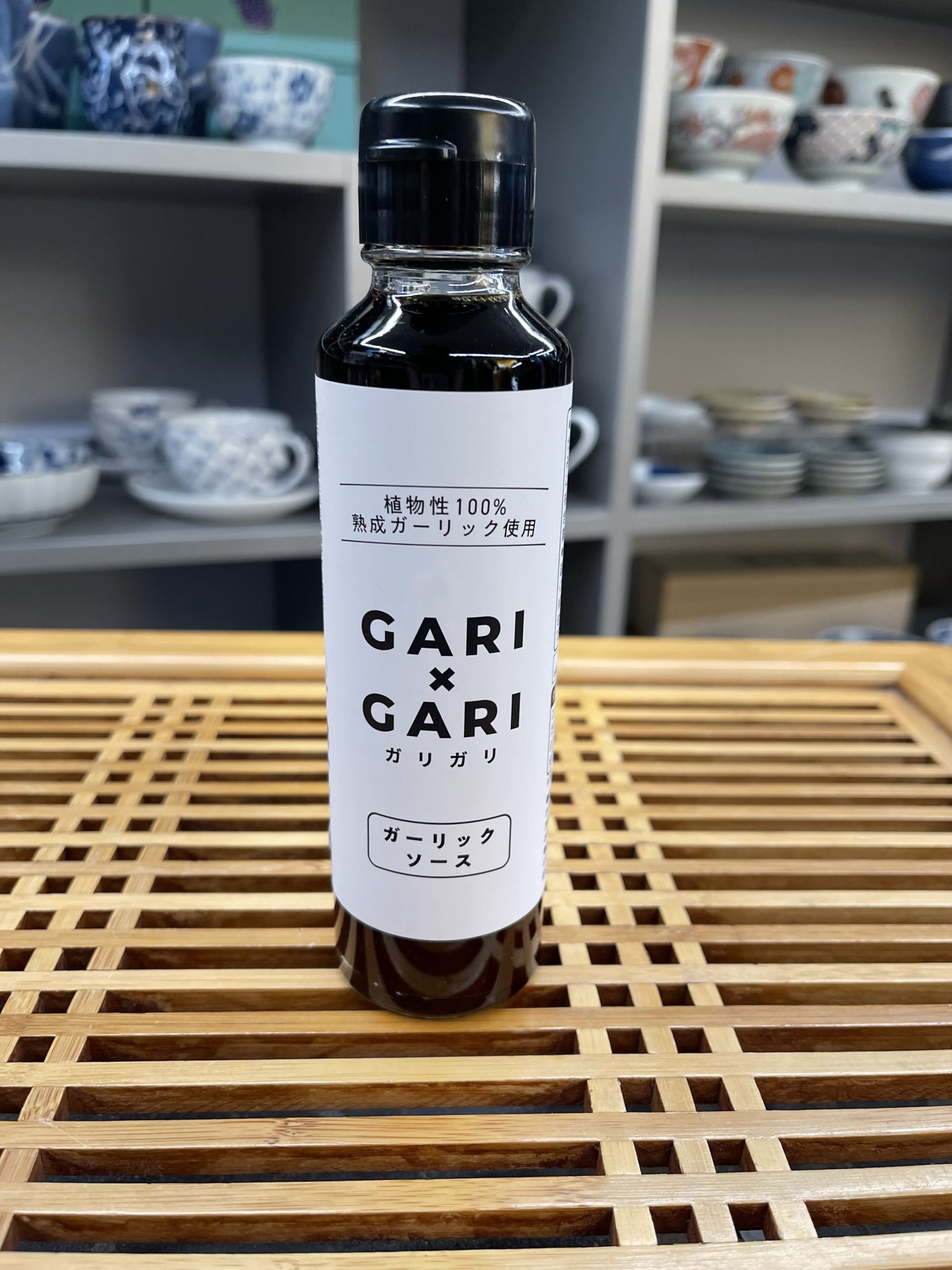 Sauce à l'ail noir sans gluten végan - 180ml - Japon