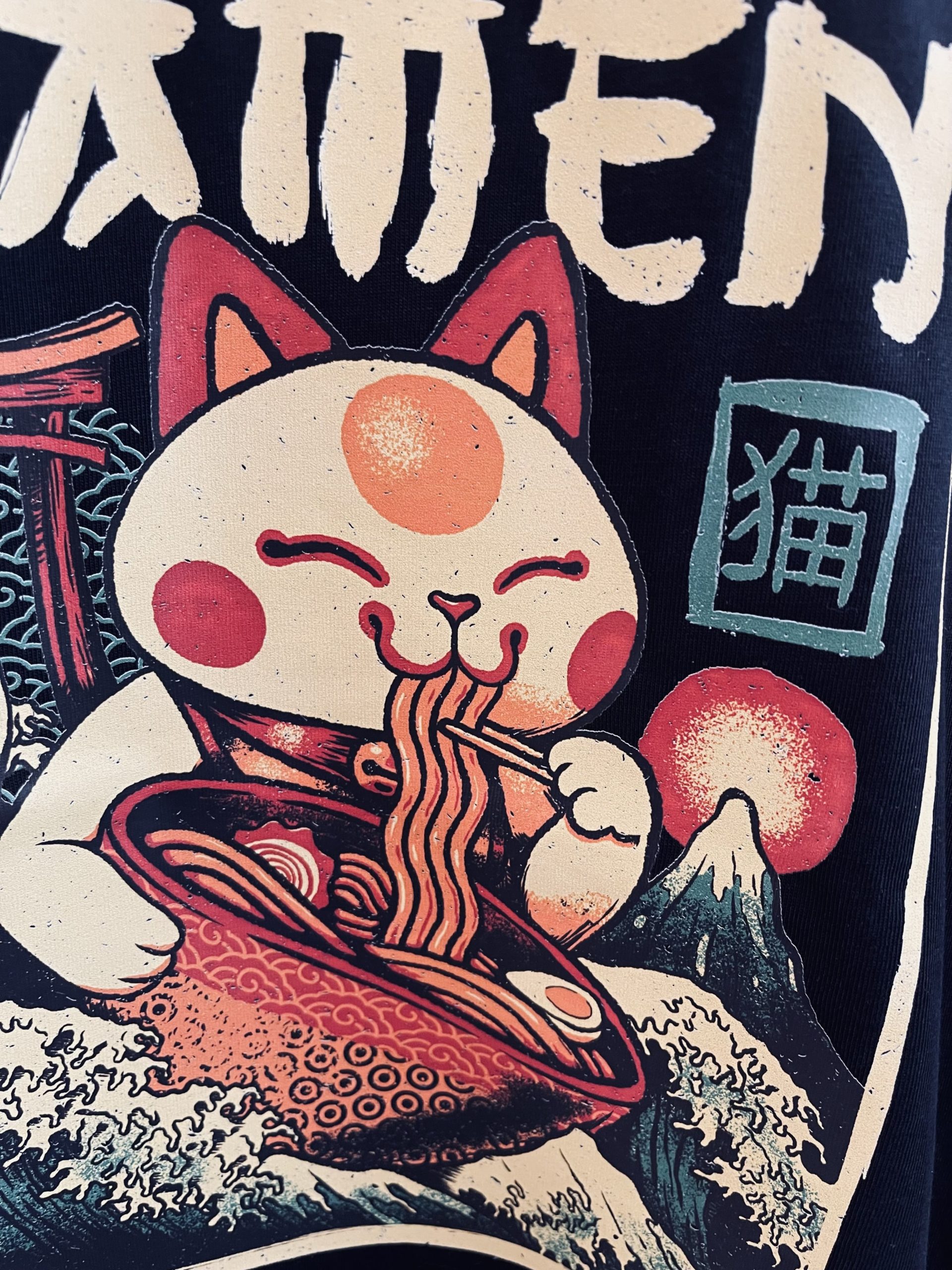 Teeshirt neko ramen - 100 coton Bio - Noir